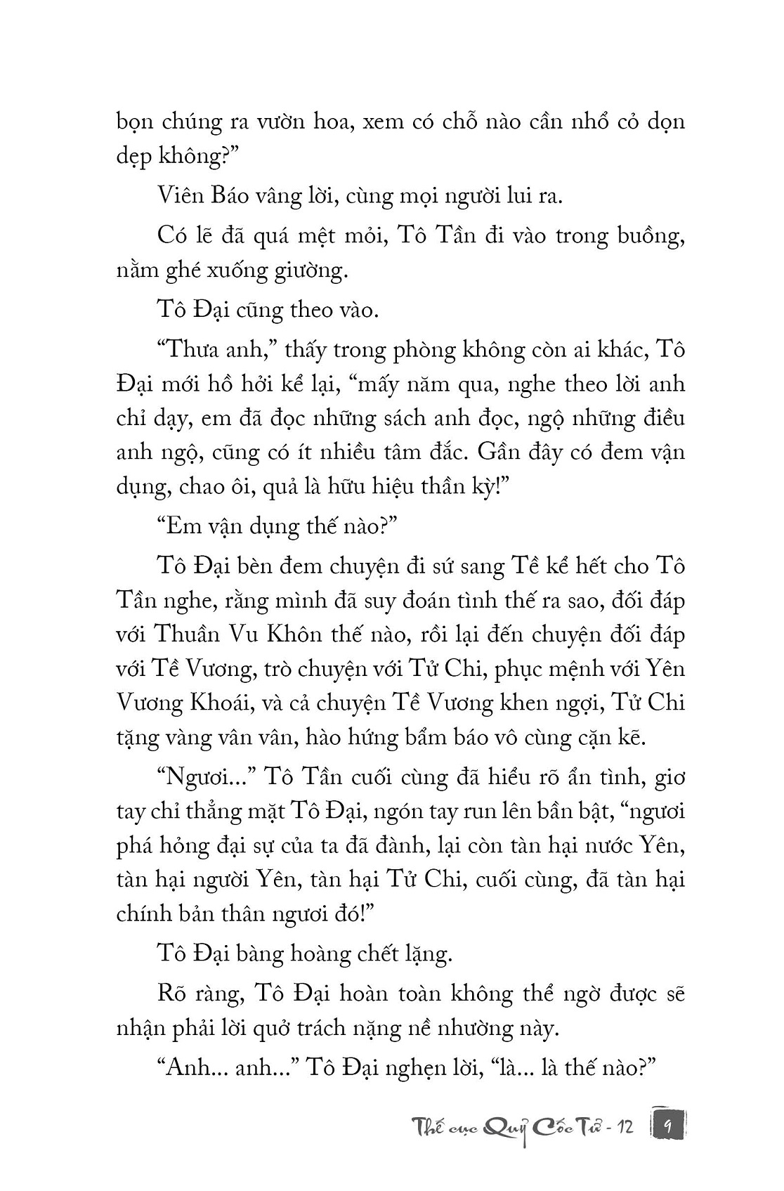 Thế cục Quỷ Cốc Tử tập 12