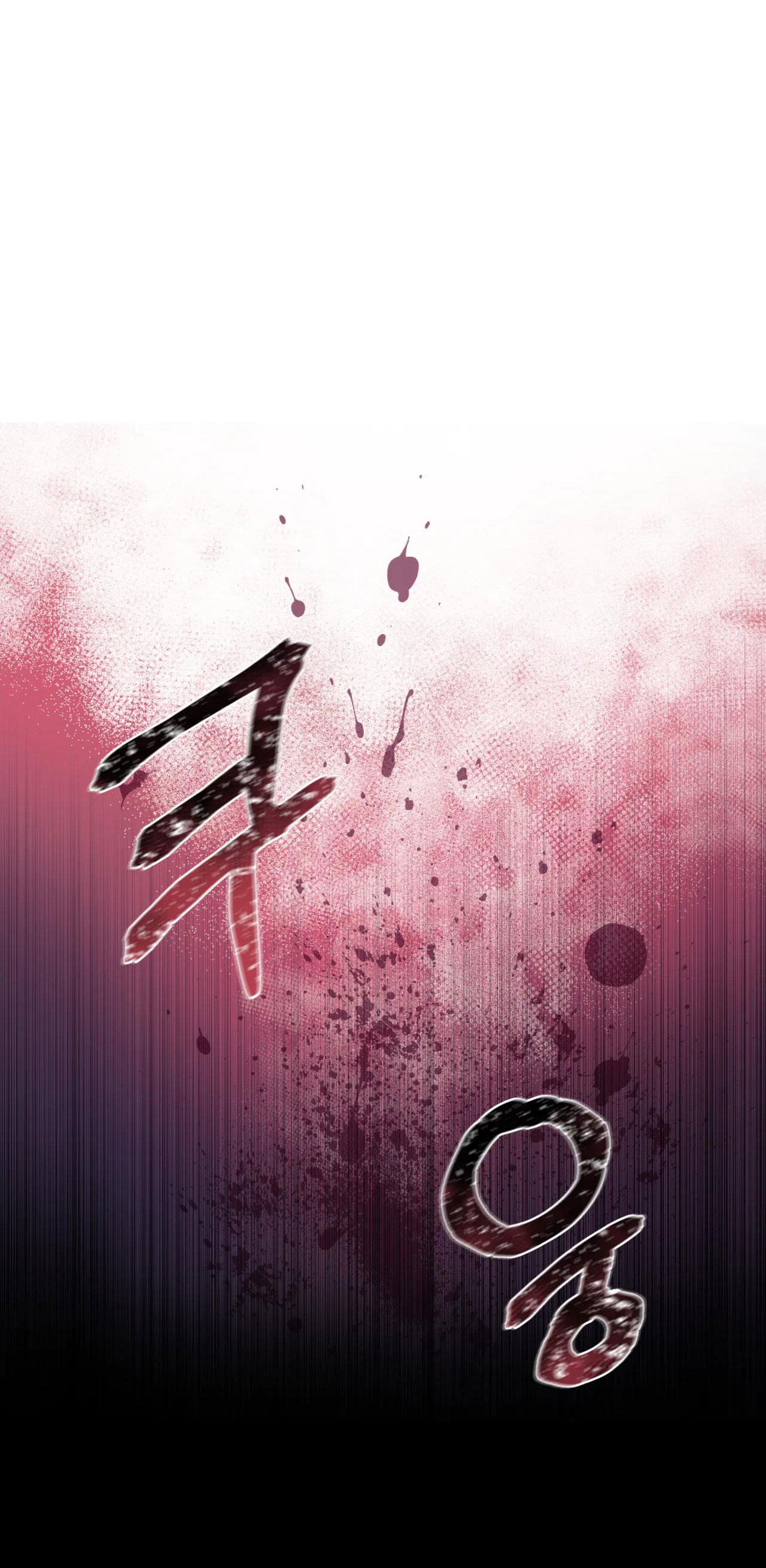 hắc vực chapter 41.2 10