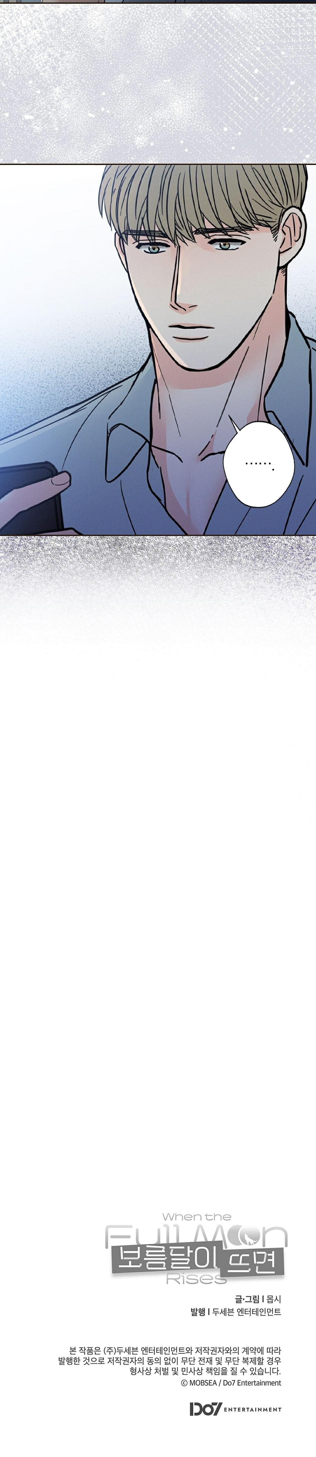 khi đêm trăng tròn chapter 1 35