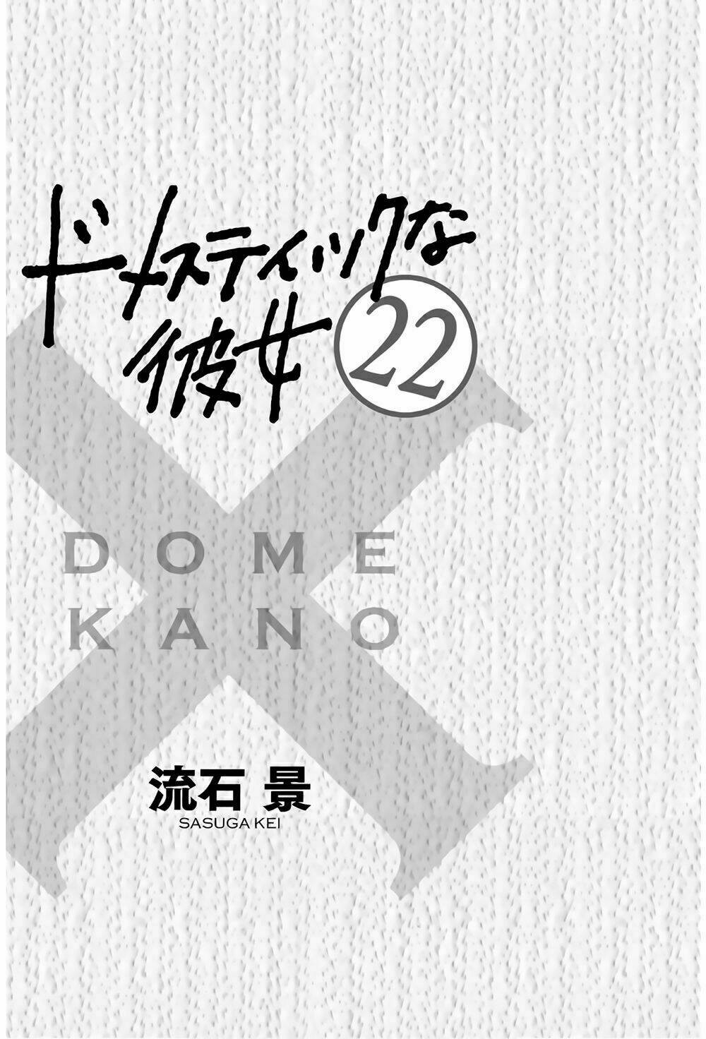 bạn gái chung nhà chapter 205 5