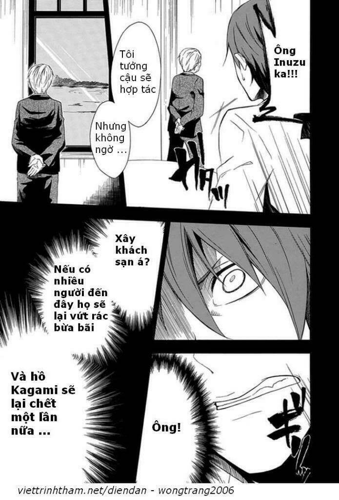 kogan no mouten (bờ hồ không dấu vết) chapter 1 19