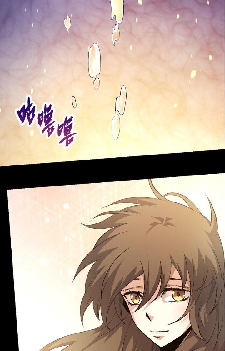 từ cây cổ thụ bắt đầu tiến hóa chapter 66 8