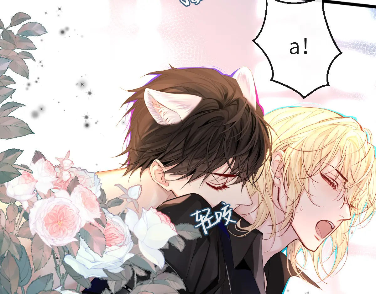 nhân ngư sa ngã chapter 28.1 12