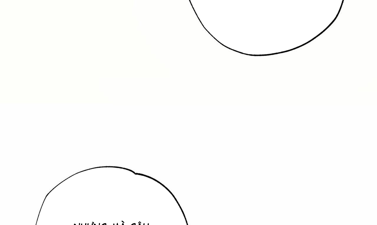 chàng giao pizza và gold palace chapter 26 102