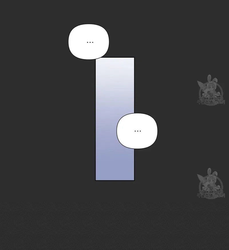 đừng bận tâm, em yêu chapter 14 50