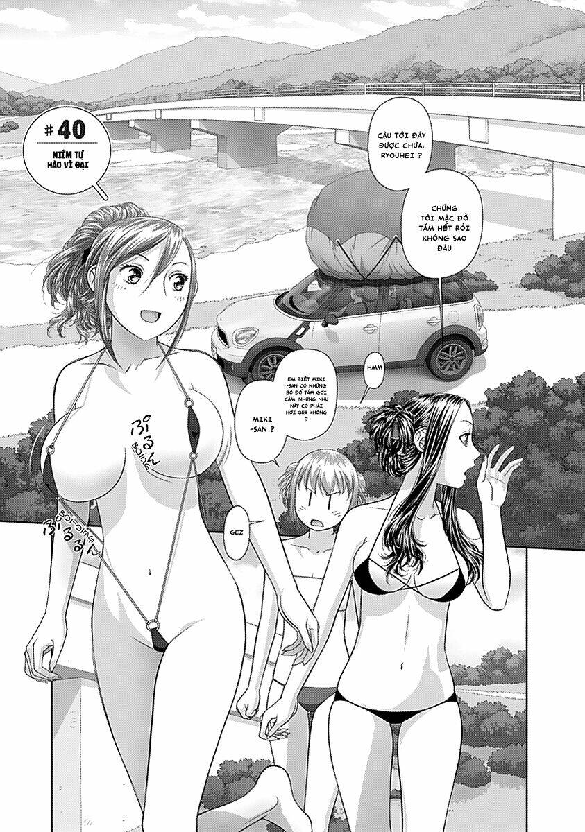 saikin kono sekai wa watashi dake no mono ni narimashita...... chapter 40 10