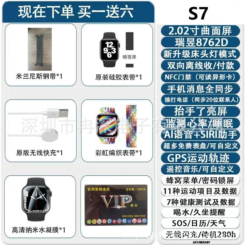 Đồng hồ thông minh Huaqiangbei S8 theo dõi nhịp tim và huyết áp NFC 2,25 inch được ưa chuộng nhất phù hợp cho các cuộc gọi Bluetooth của Apple Android