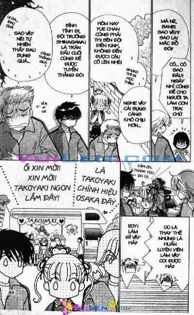 alo dr.rin chapter 4 87