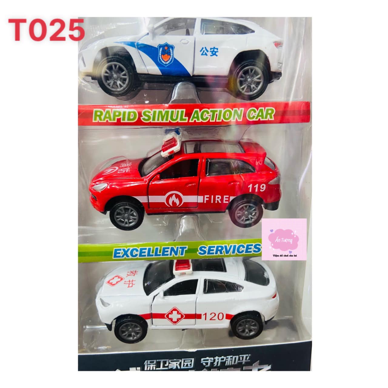 Set 4 xe ô tô cảnh sát, cứu thương, mở được cửa 2 bên đồ chơi an toàn cho bé