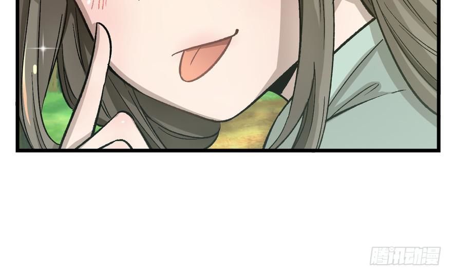 quẻ phi thiên hạ chapter 7 25