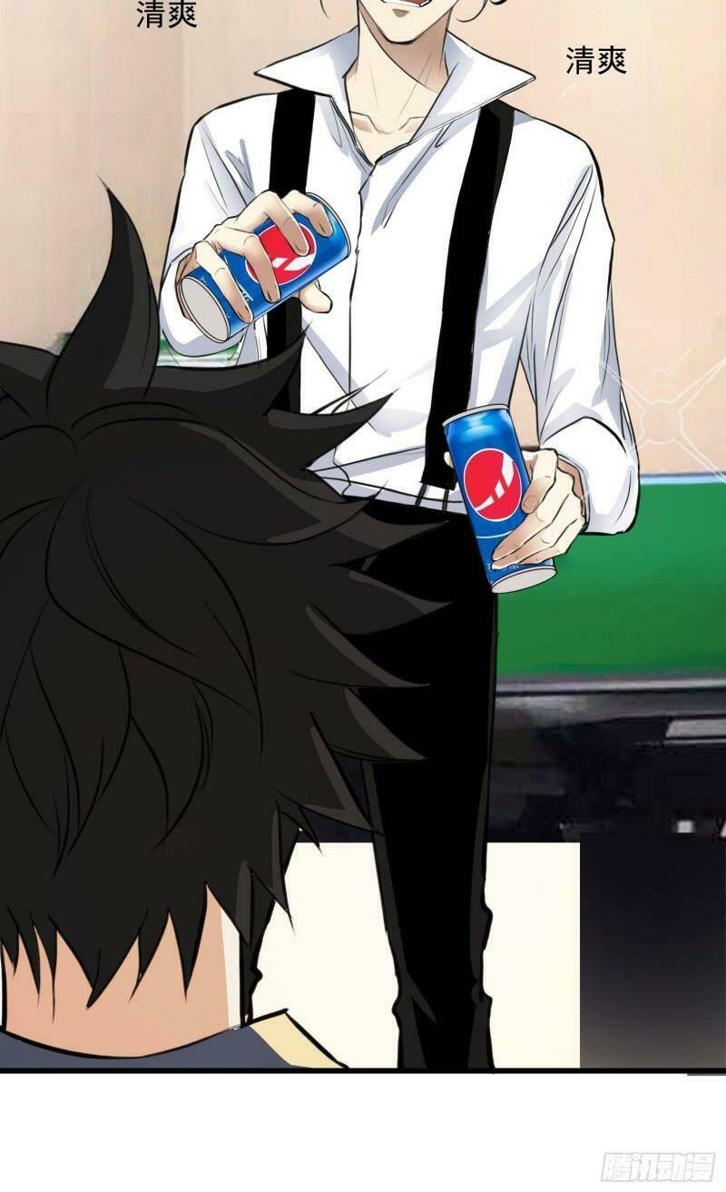 kiêm chức diêm vương chapter 24 21