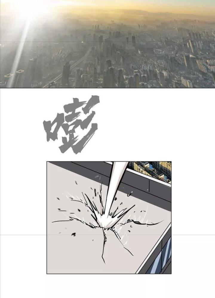 giang tư tiên sinh chapter 44 44