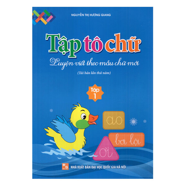 Tập Tô Chữ - Luyện Viết Theo Mẫu Chữ Mới (Tập 1) - Tái Bản