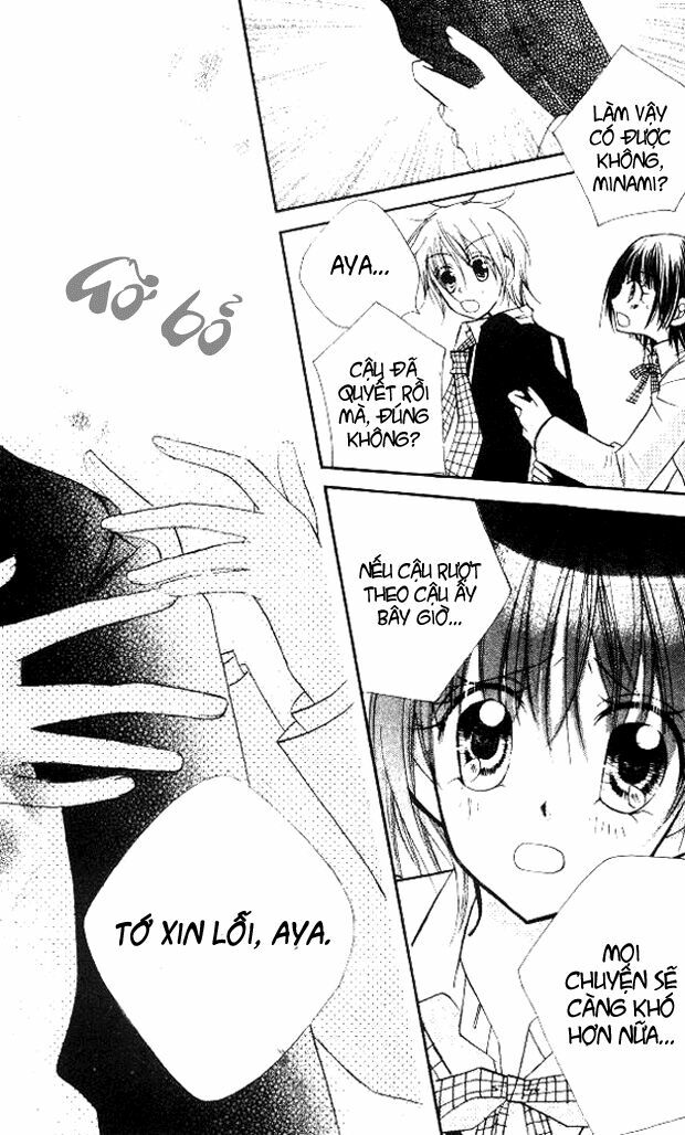 cherry juice chapter 18 25