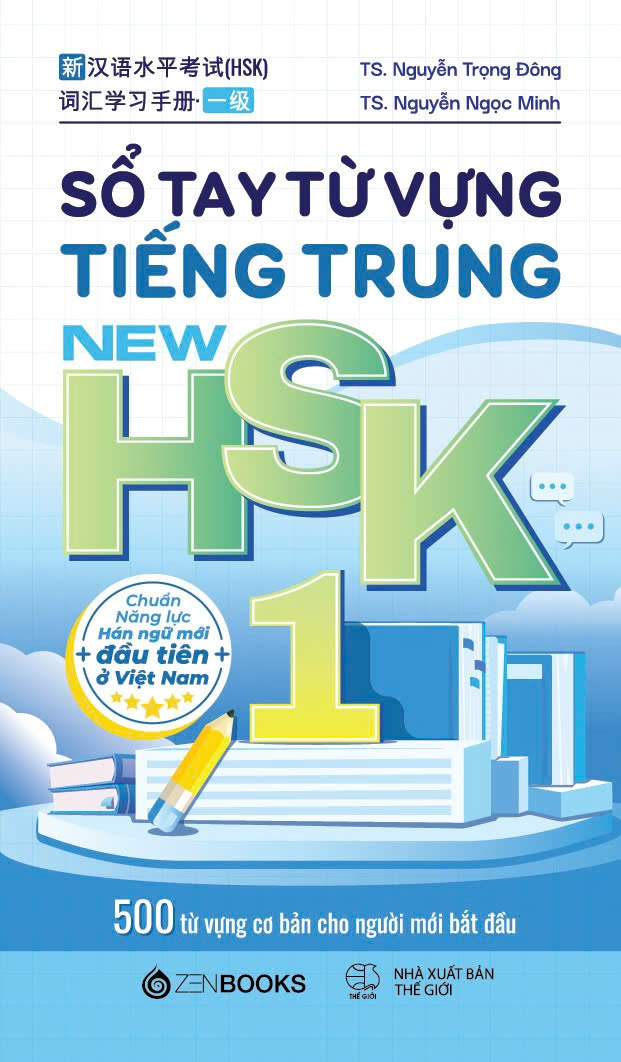 Sách Sổ Tay Từ Vựng Tiếng Trung NEW HSK 1