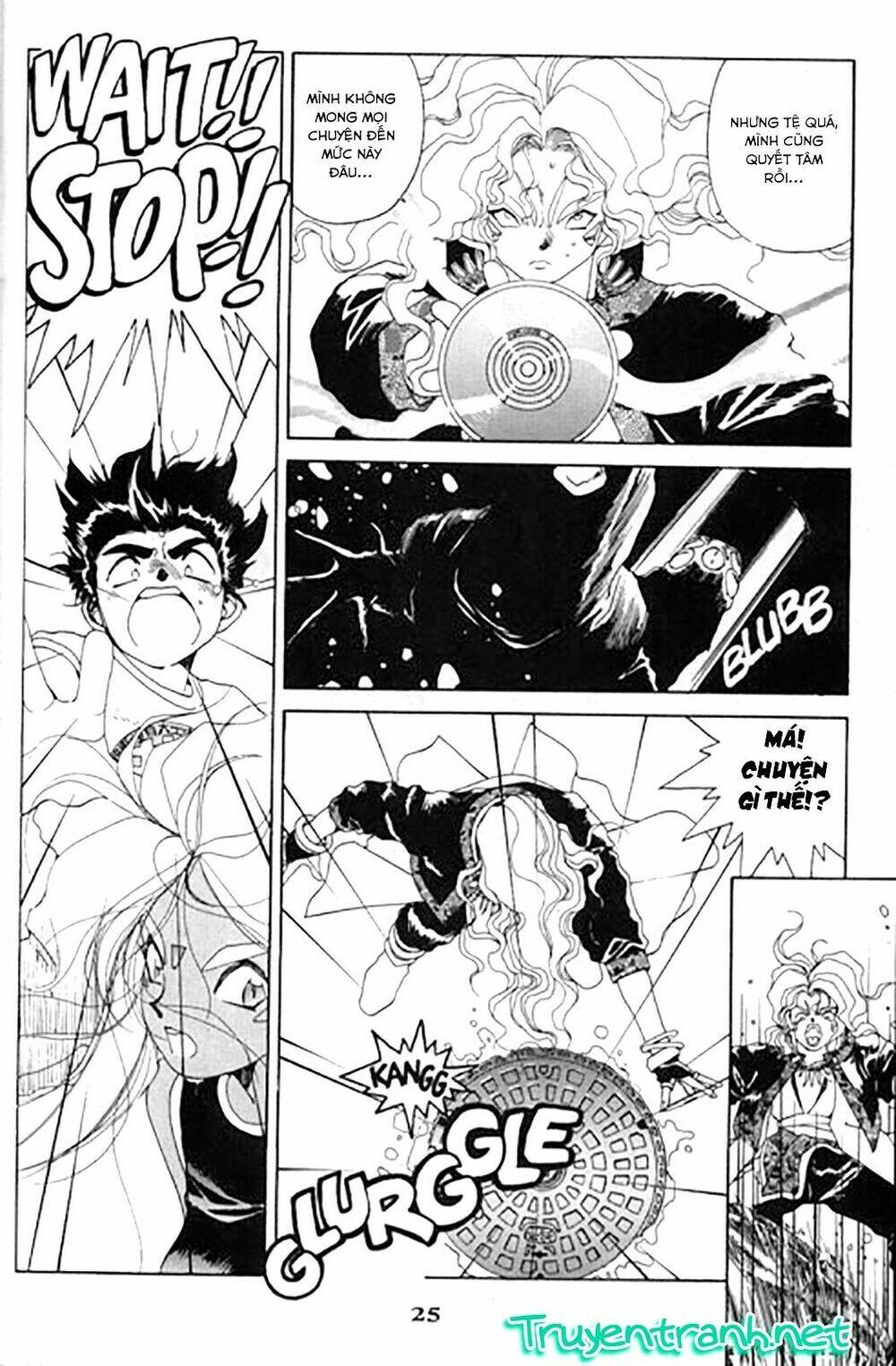 ah! my goddess chapter 27 26