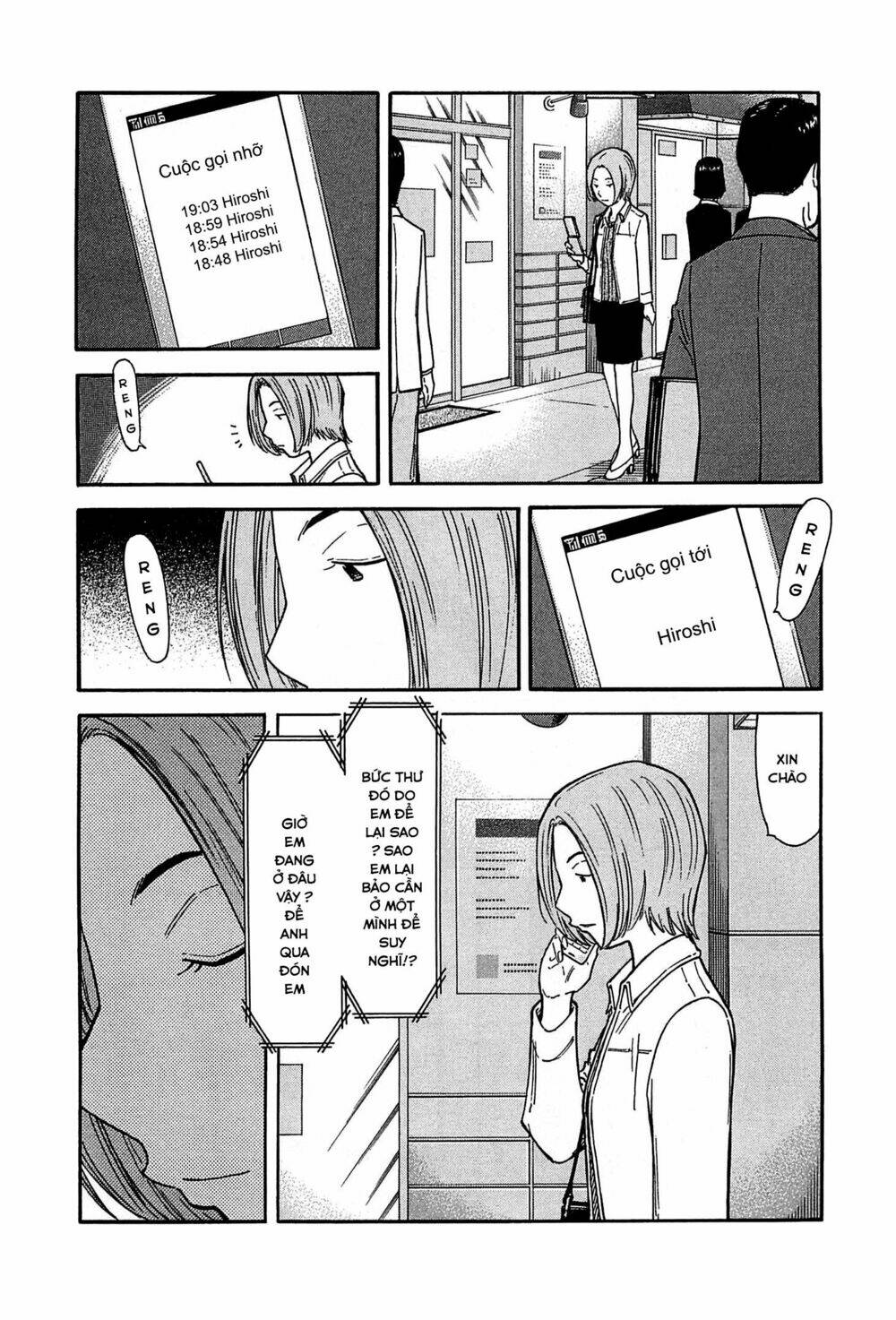 bartender chapter 153 22