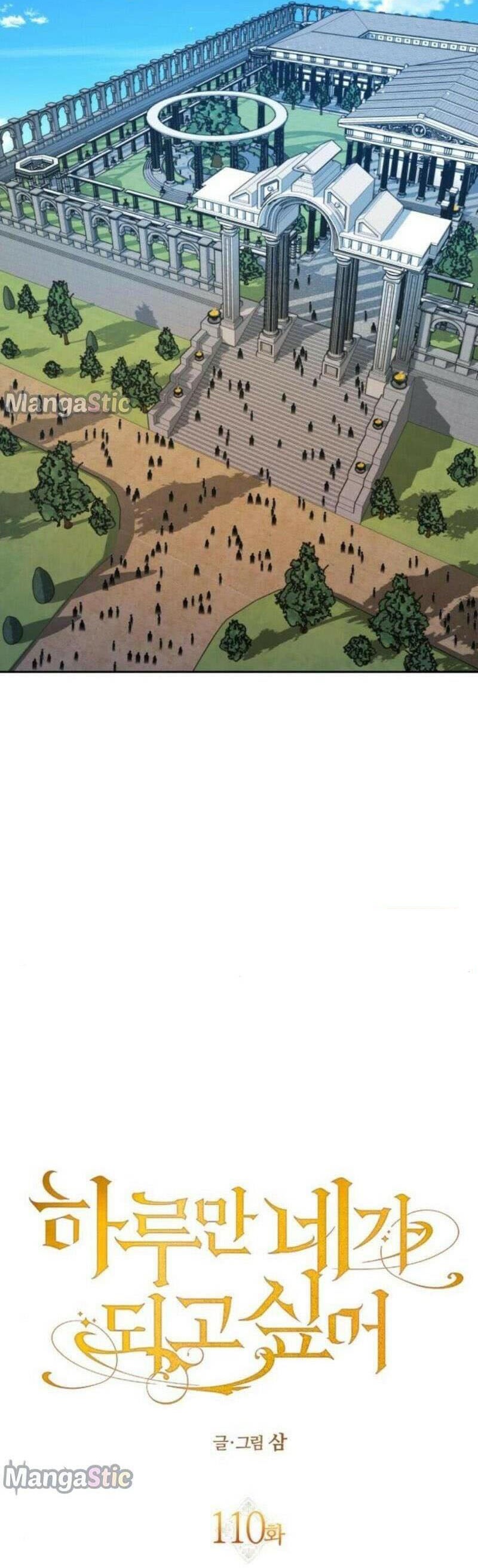 tôi muốn trở thành cô ấy dù chỉ là một ngày chapter 110 12