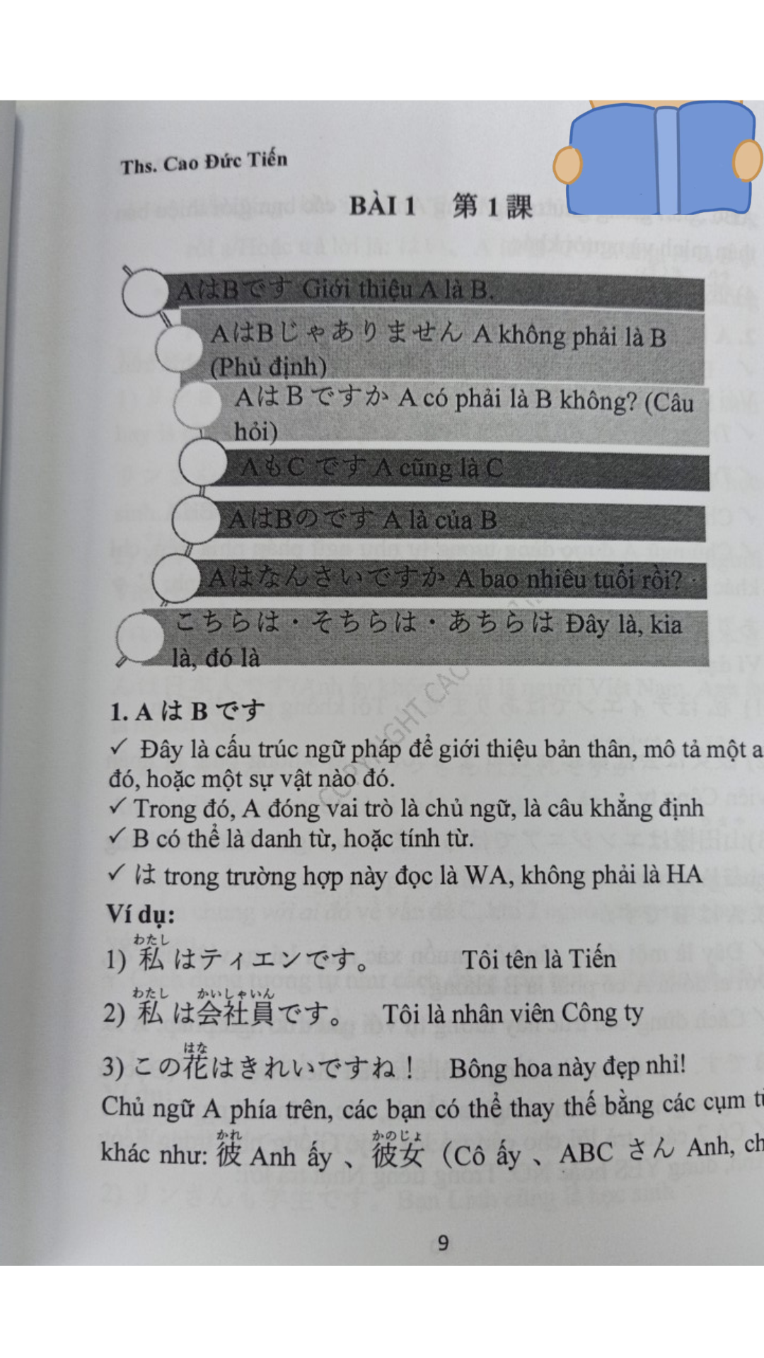 SÁCH NGỮ PHÁP TIÊNG NHẬT N5-N2 TẬP 1, TẬP 2, TẬP 3 VÀ LUYỆN VIẾT KANJI