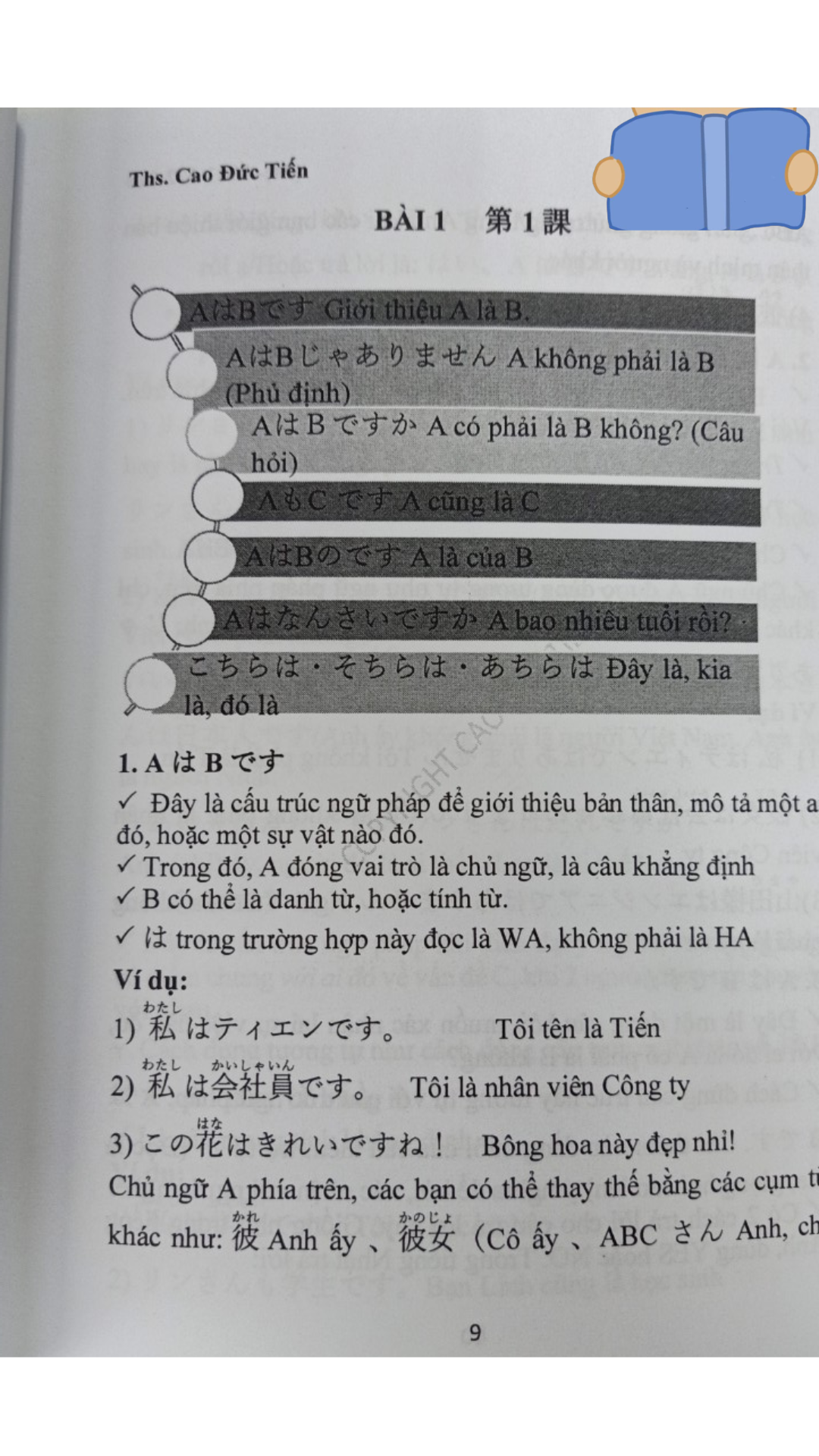 SÁCH NGỮ PHÁP TIẾNG NHẬT TẬP 1, TẬP 2, TẬP 3