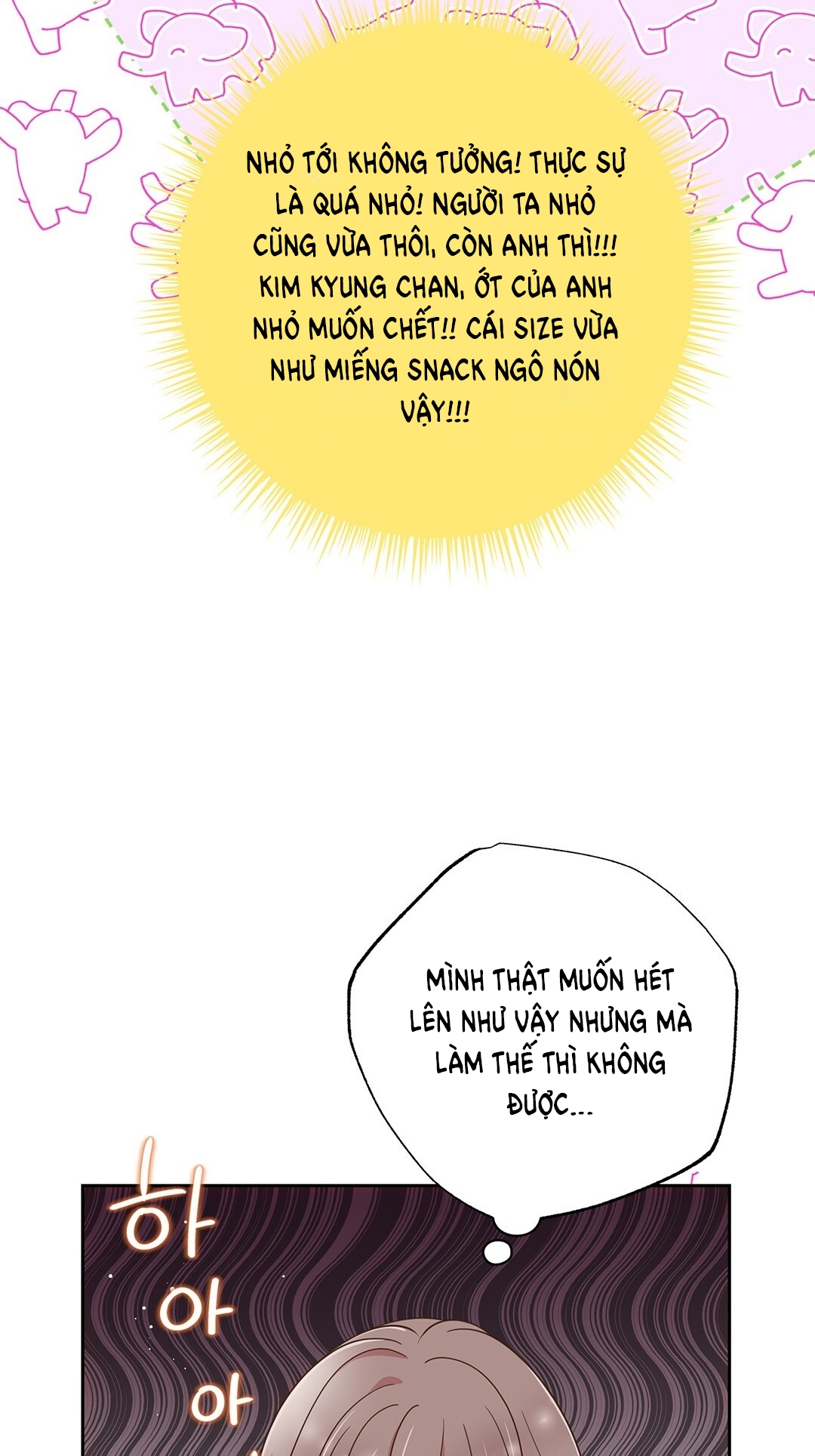 [18+] trải nghiệm thân mật với bạn của anh trai chapter 1.2 21