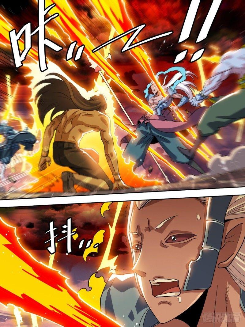 ta là chí tôn chapter 0.5 8