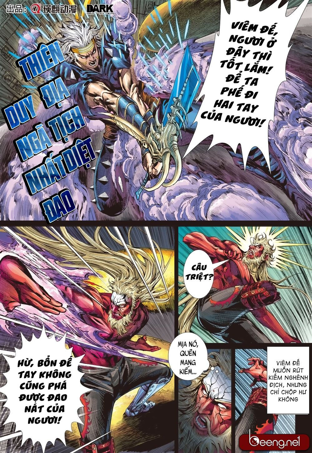 sơn hải kinh truyện chapter 201 11