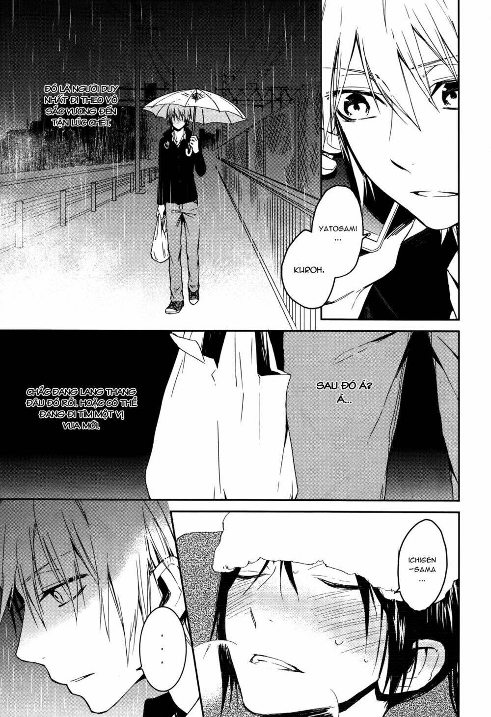 k - memory of red chapter 14 17