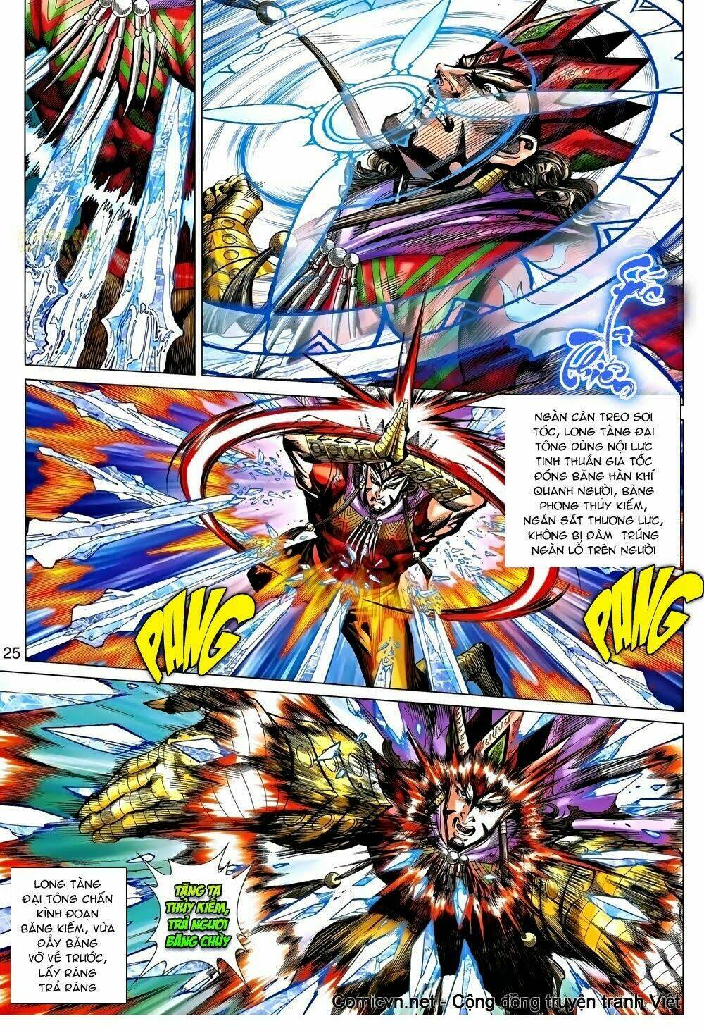 thiên tử truyền kỳ 8 - thương thiên bá hoàng chapter 44 24