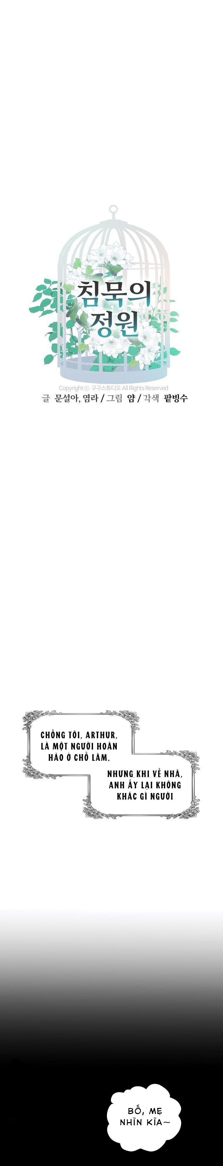 khu vườn im lặng chapter 3 3