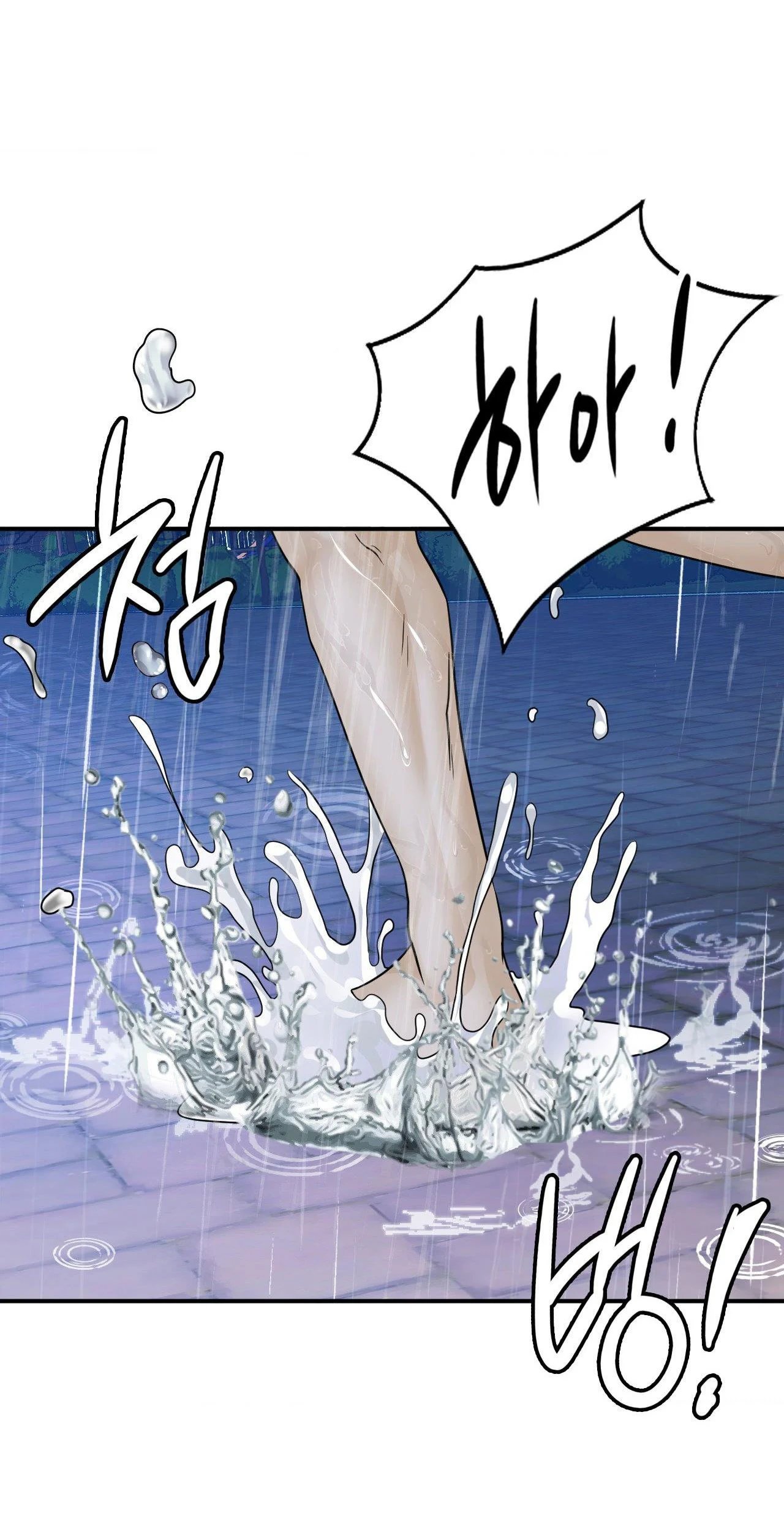 quá khứ của mẹ kế chapter 4.2 15