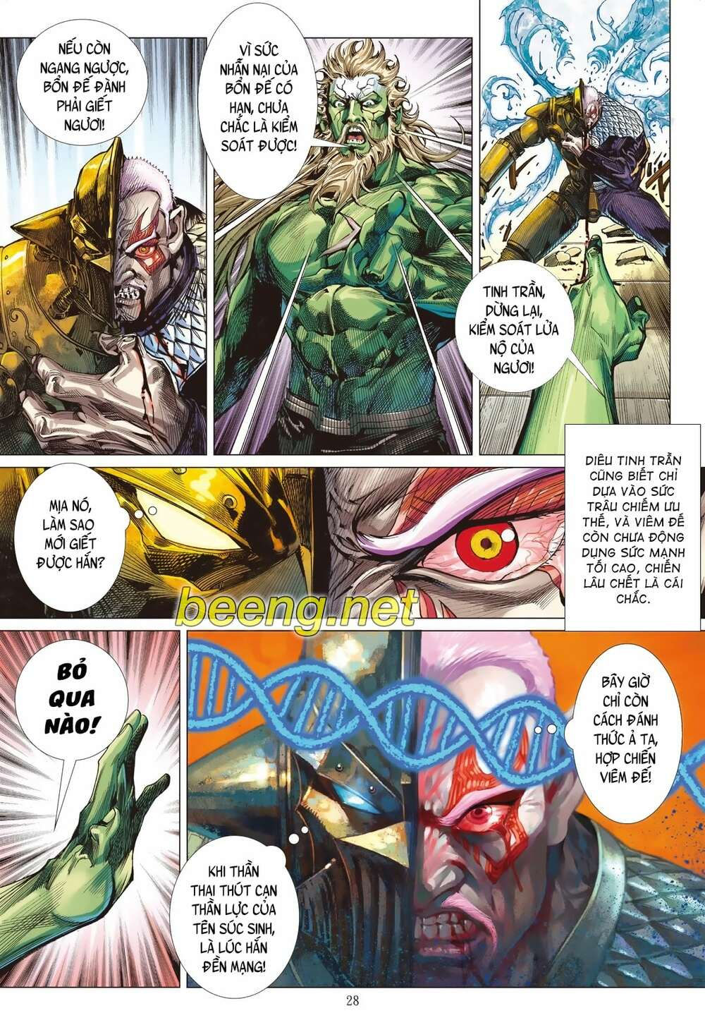 sơn hải kinh truyện chapter 202 26