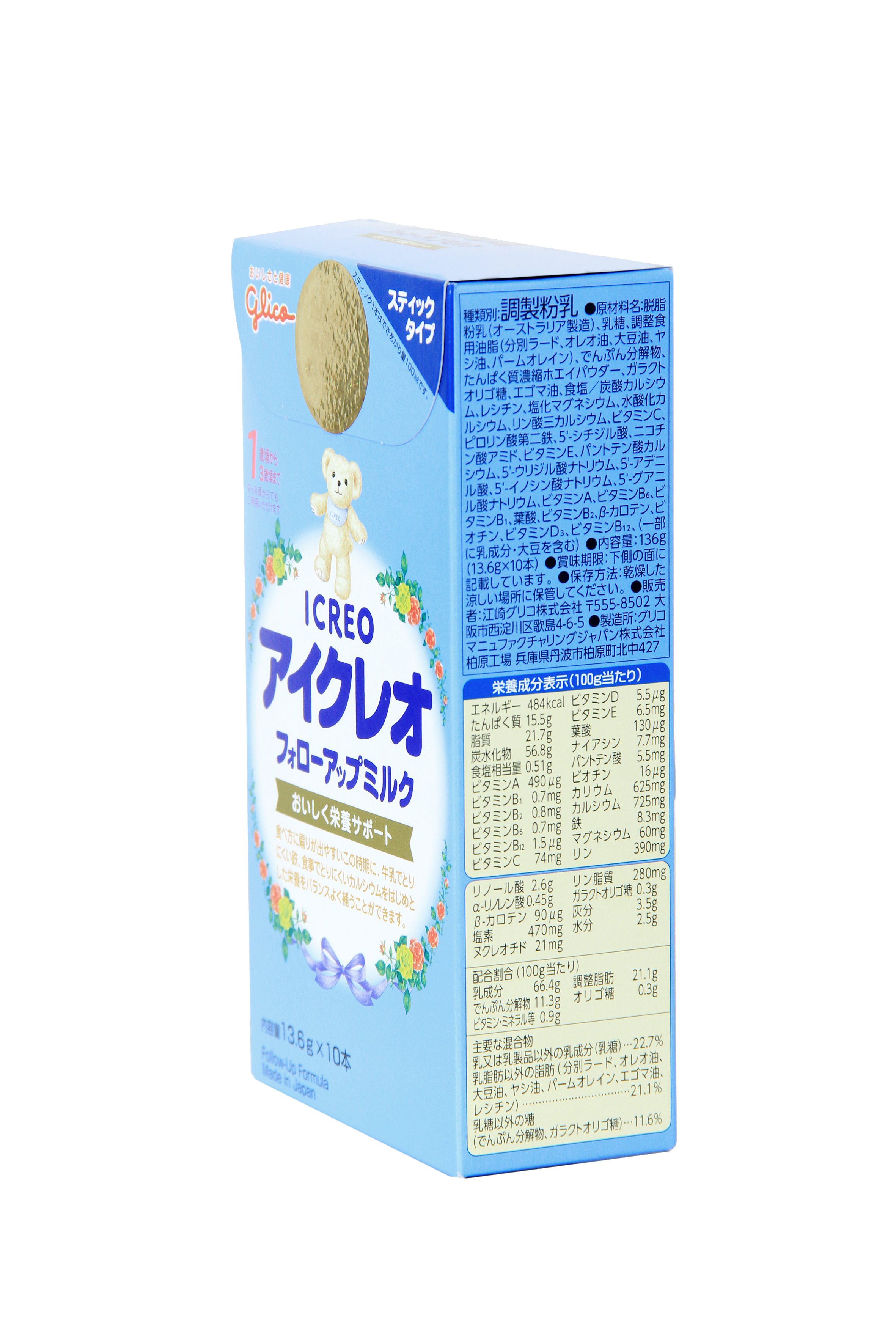 Sữa Glico Icreo Follow Up Milk (Icreo Số 1) - Hộp 10x13,6g/Thanh Tiện Dụng