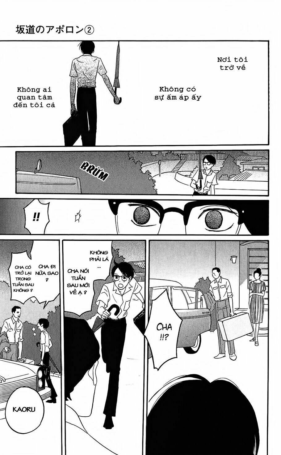 sakamichi no apollon chapter 6 33