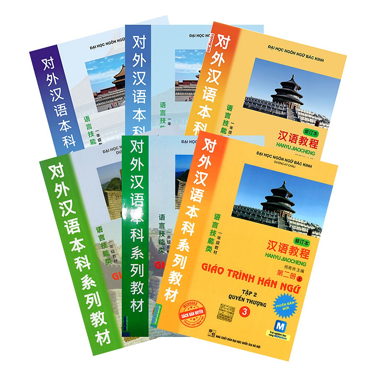 Combo Giáo Trình Hán Ngữ Trọn Bộ 6 Cuốn Tái Bản 2019 Tặng Tập Viết Chữ Hán và Bookmath NP03