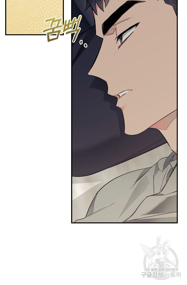 thở chung bầu không khí chapter 14 57