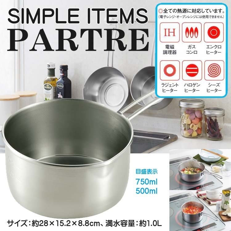 Nồi quánh quấy bột dùng cho bếp từ Tsubame Φ14cm - Hàng nhập khẩu chính hãng