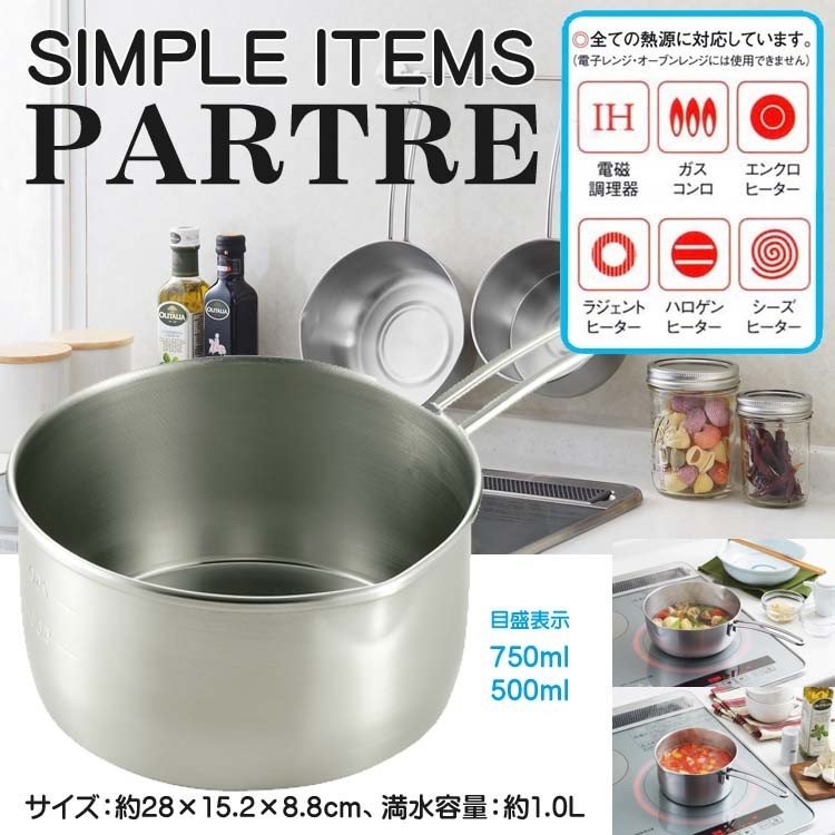 Nồi quánh quấy bột dùng cho bếp từ Tsubame Φ14cm - Hàng nhập khẩu chính hãng (#Made in Japan)