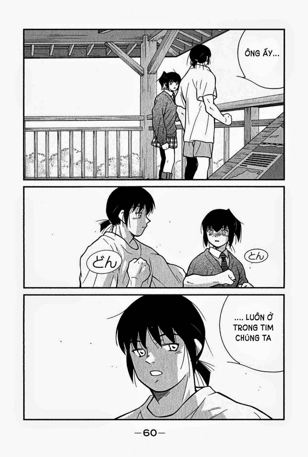 shura no mon iden - fudekage chapter 1.3 24