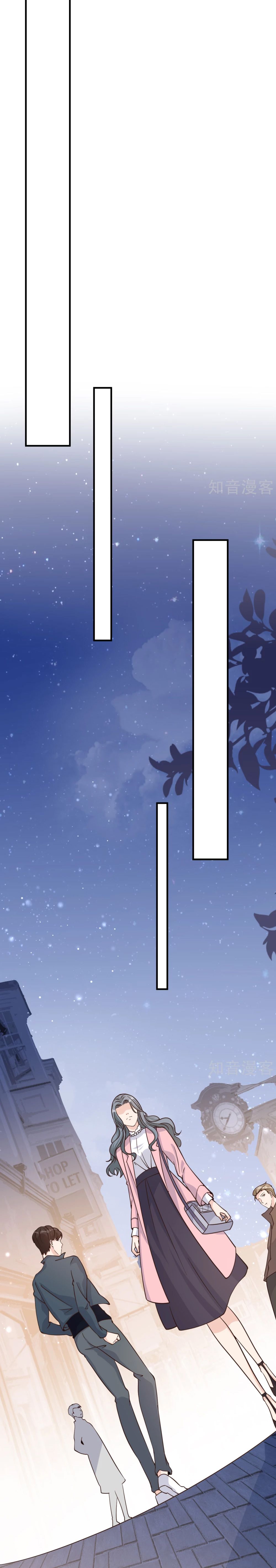 take me out chapter 45 9