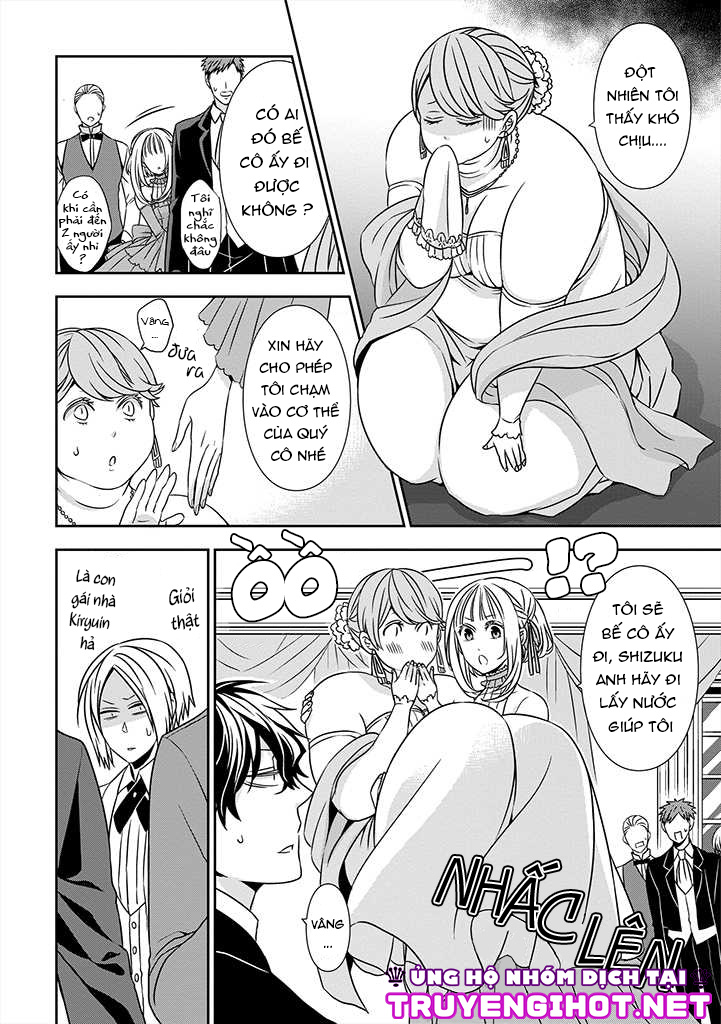 Ojou-sama ga Mamorasete Kurenai chapter 4 - Trang 6