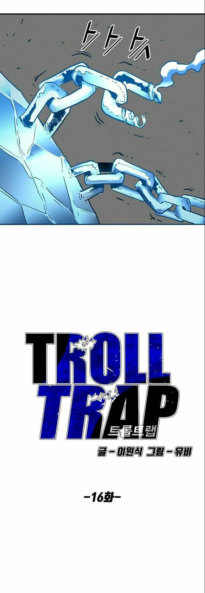 bẫy troll chapter 16 7