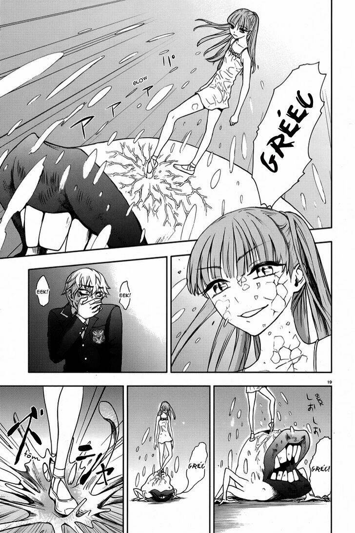 kyokou no ou chapter 8 23