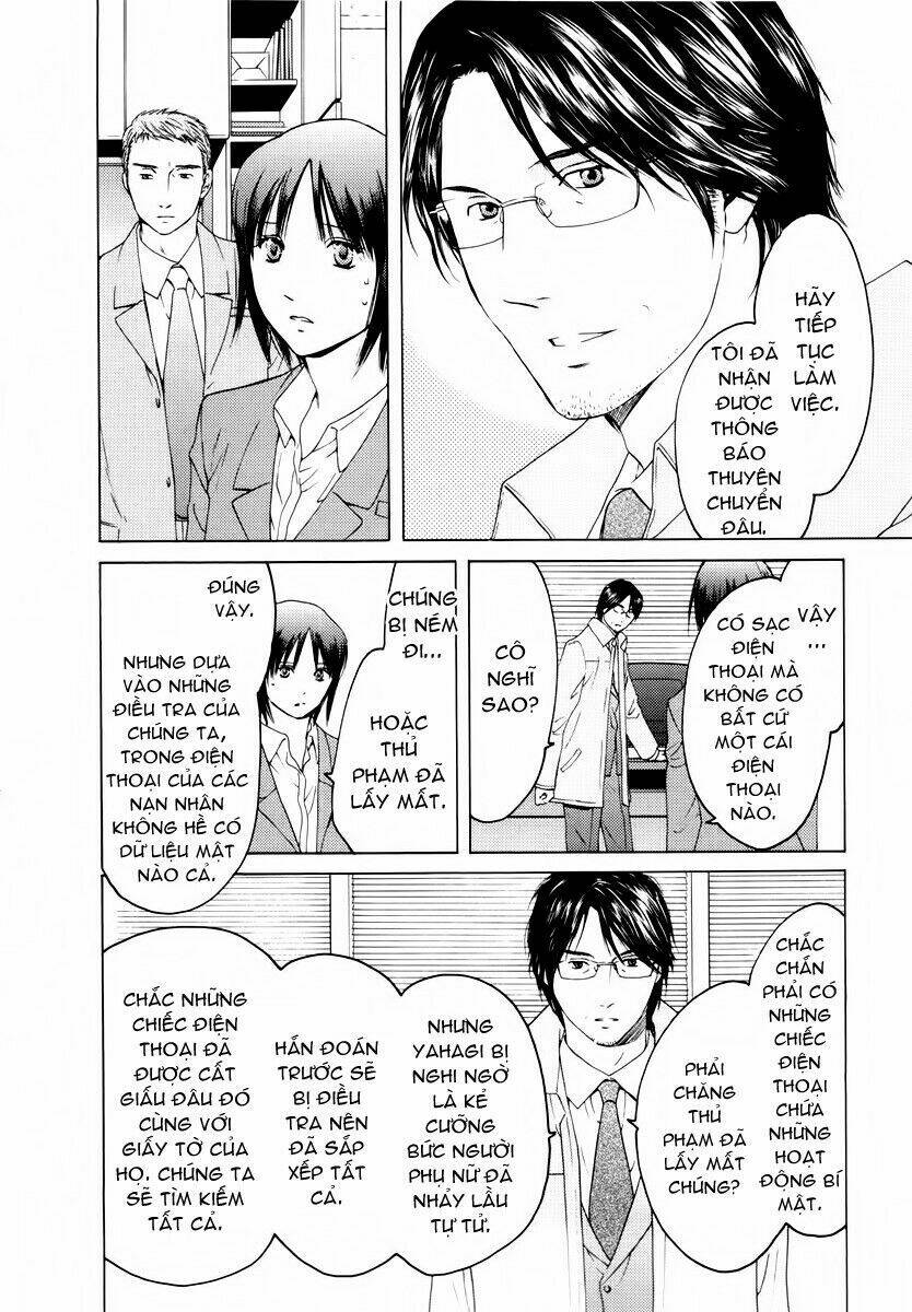 kimi no knife chapter 32 19