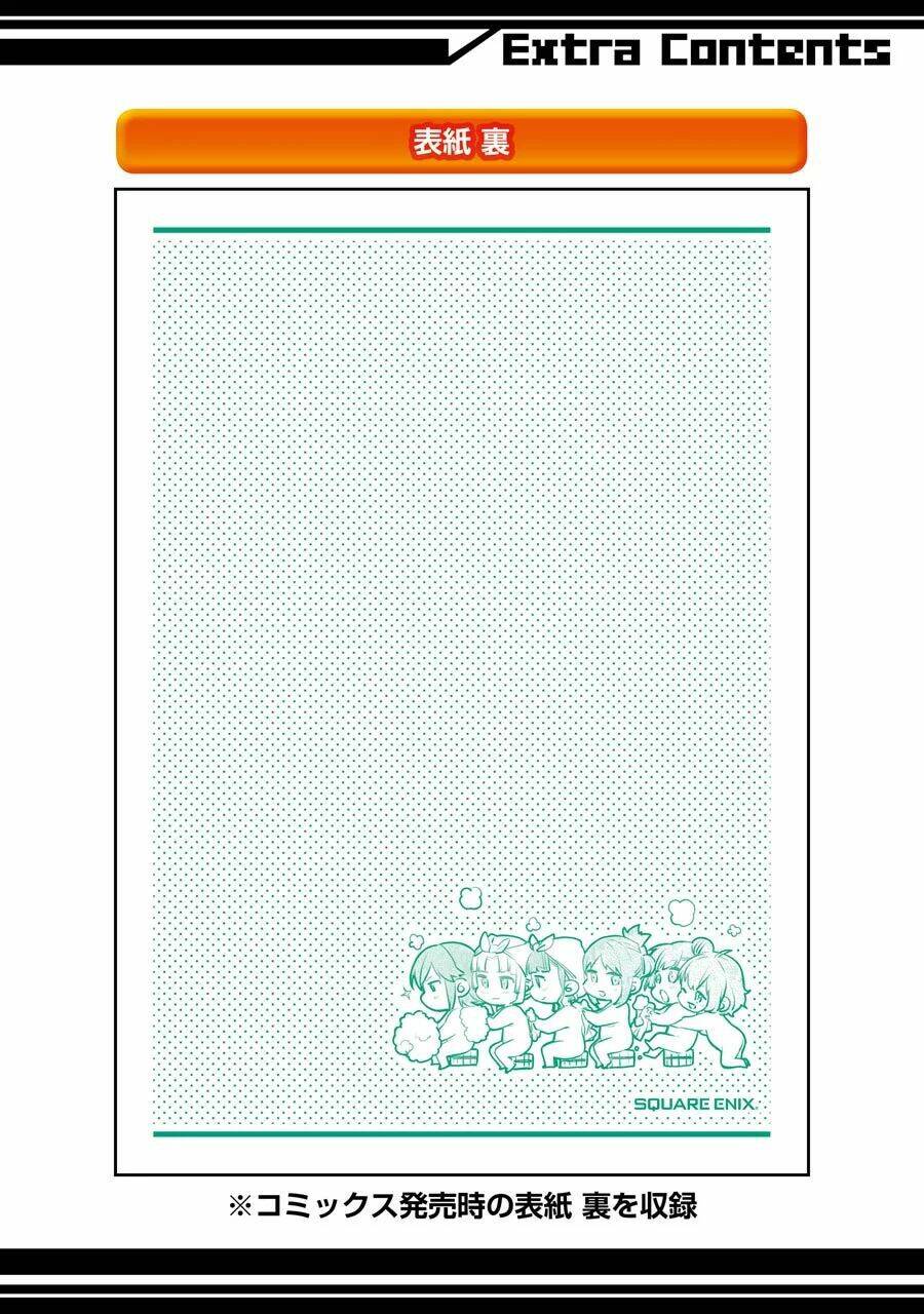 saenai kanojo no sodatekata - koisuru metronome chapter 46.5 18