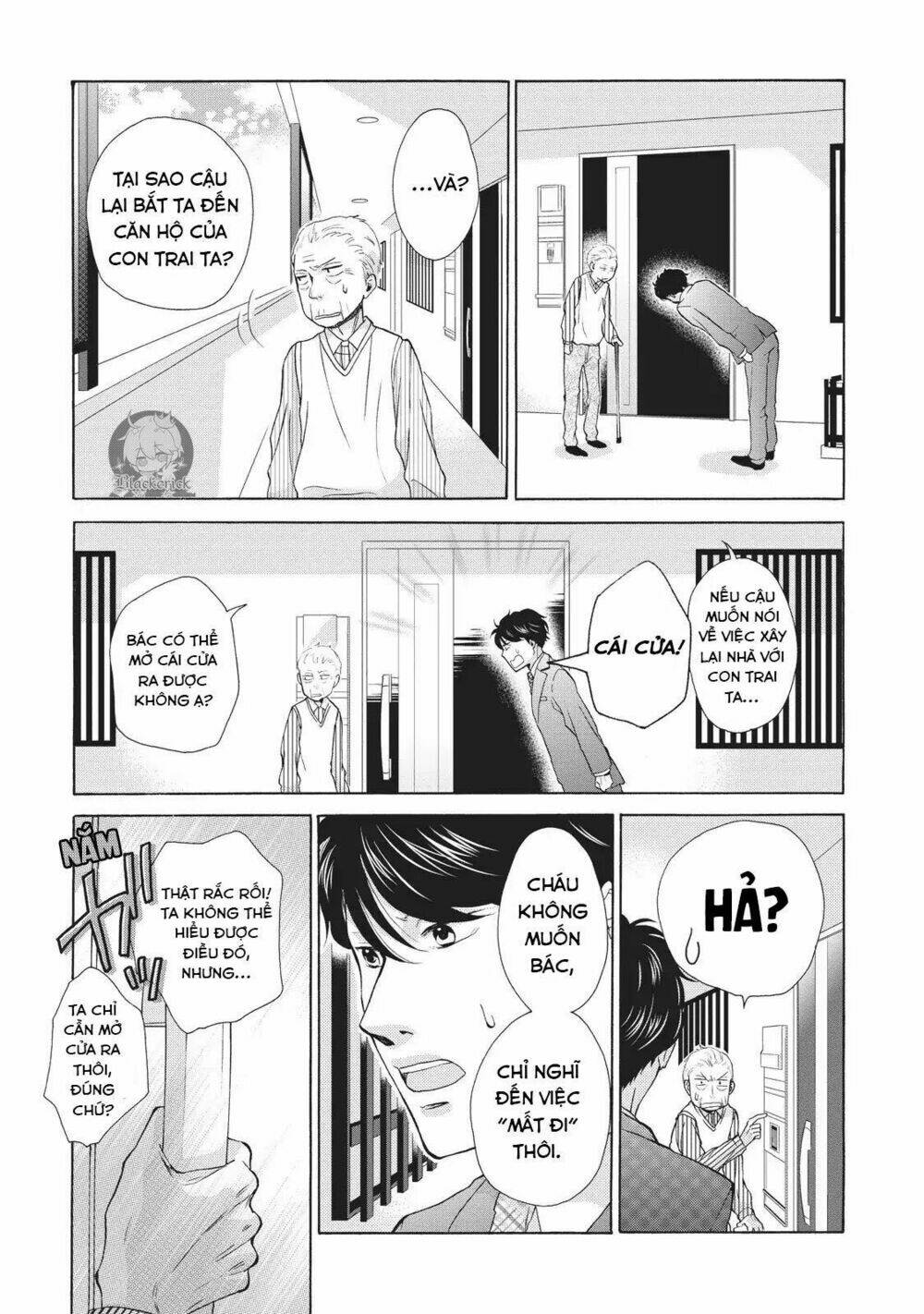 ohayou toka oyasumi toka chapter 2 29