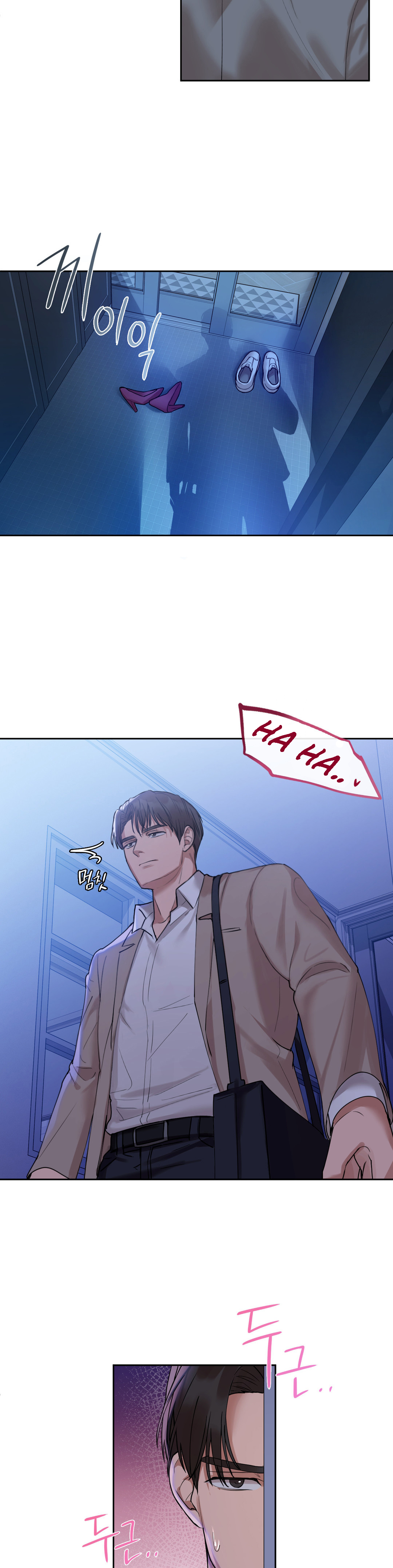 caffeine chapter 3 59