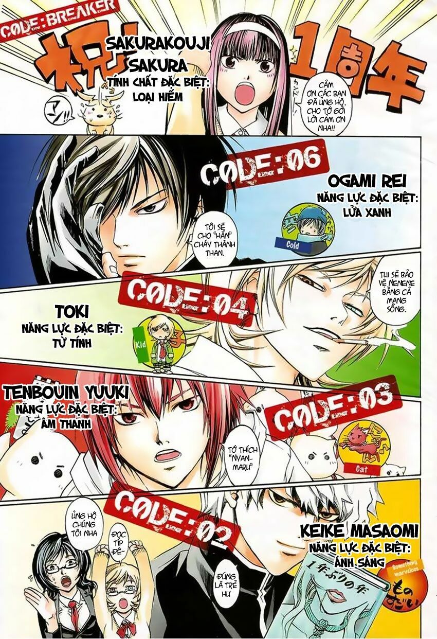 code breaker chapter 47 1