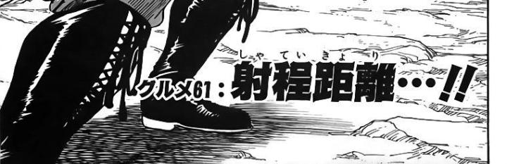 thánh tỏi sành ăn chapter 61 17