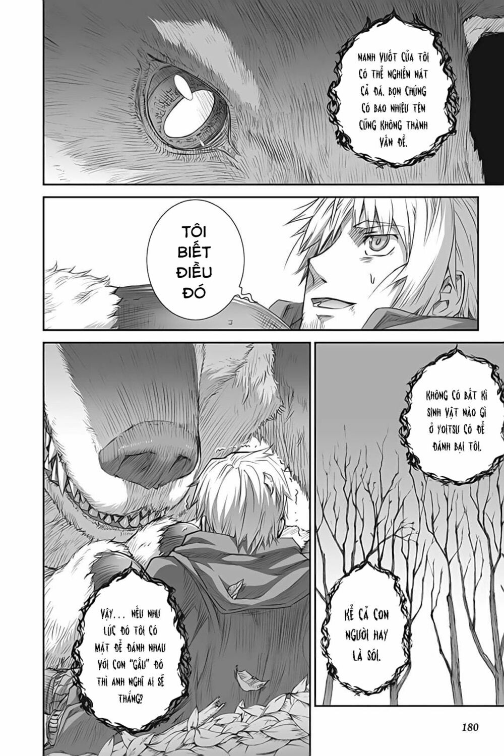 ookami to koushinryou chapter 41 20